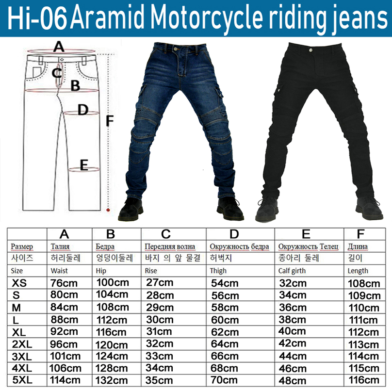 Kevlar Motorcycle Pants Men Pr - Motorcycle Gear Jeans review and price