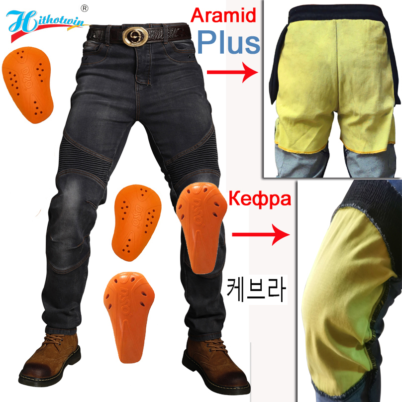 Men Motorcycle Kavlar Underpan - Motorcycle Gear Jeans review and price