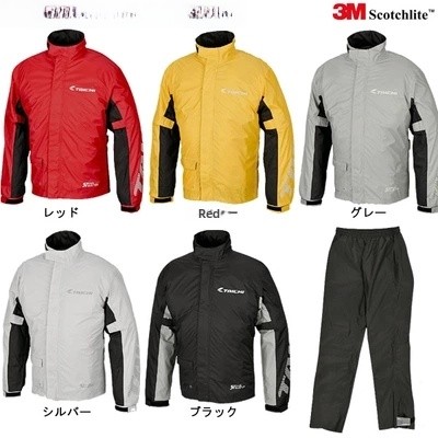 Motorcycle Rain Suit RSR038 Ri - Motorcycle Gear Brands review and price