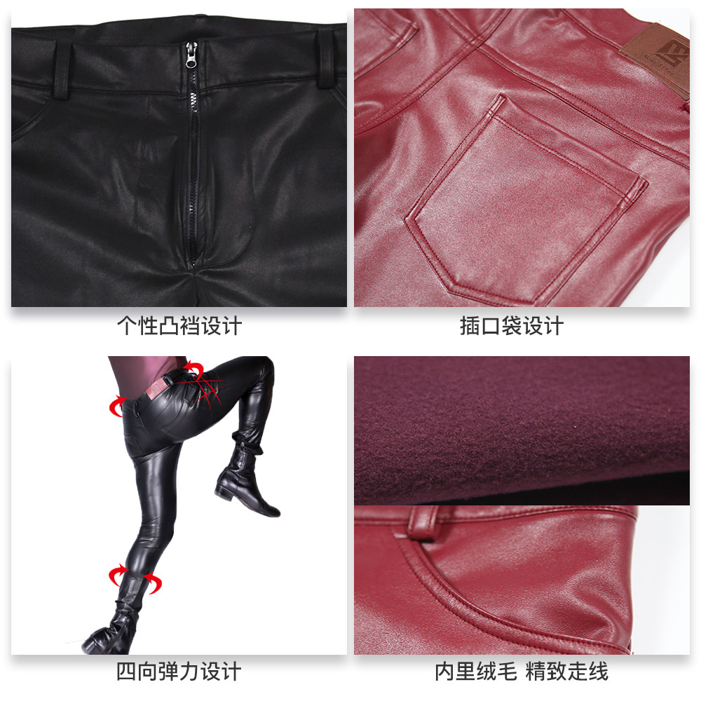 Men's PU Leather Skinny Jeans  - Motorcycle Gear Jeans review and price