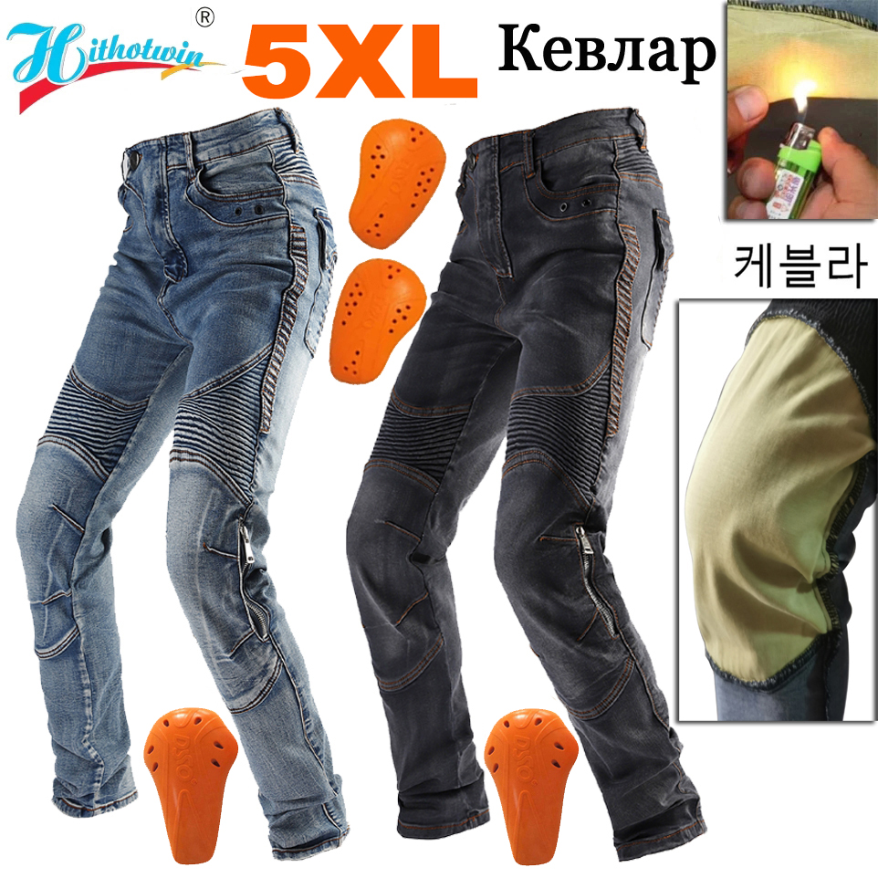 S- 5XL Men Aramid Motorcycle j - Motorcycle Gear Jeans review and price